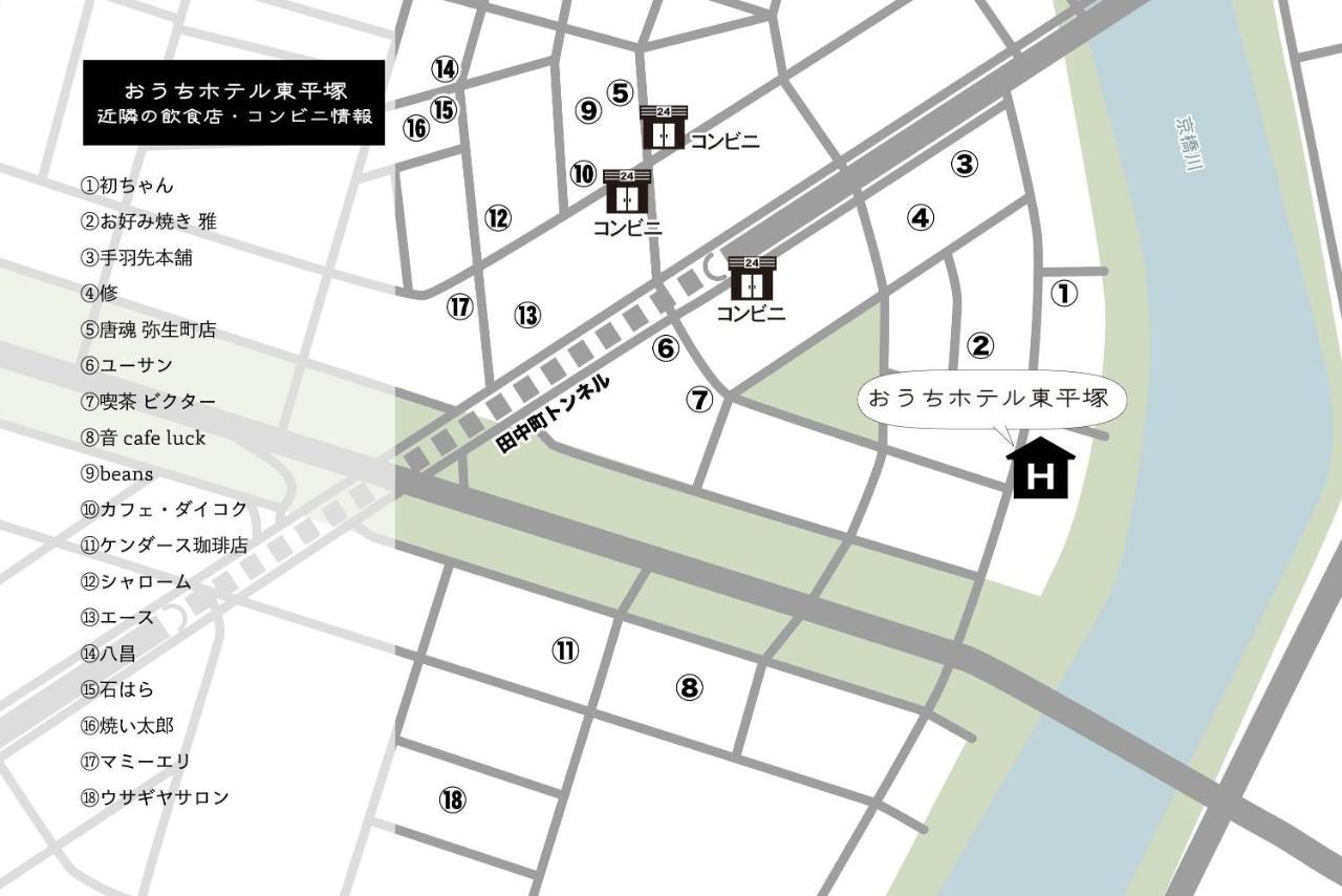 Ouchi Hotel Higashi-Hiratsuka #303 Χιροσίμα Εξωτερικό φωτογραφία